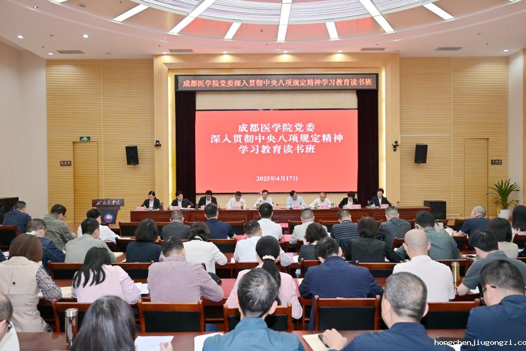 Roundtable